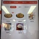 대구 죽전 찐찐찐맛집 쑈진즈마라탕 | 재료종류, 후식, 주차