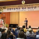 본량초교 이미지