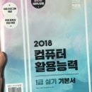 3공단3로-22 | [국민건강보험공단]2026 상반기 행정직 최종합격_서류 후기(직장병행)