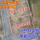 서원주역공인중개사사무소 이미지