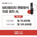 비앤디컴퍼니 네이버블로그