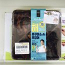 CU 대명현충로점 이미지