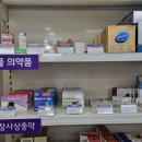 신명약국 이미지