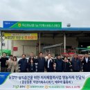 옥산농협 이미지