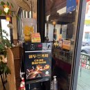 교동짬뽕광양