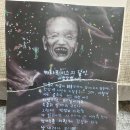 88년 인사동 풍경(천상병 선생님) 이미지