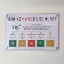 퓨로주스 이미지