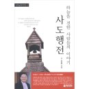 도서출판 하늘북