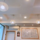 숯돌삼겹 이미지