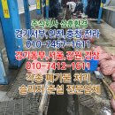 강원주유소세차장 이미지