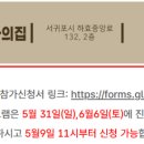 하효청소년문화의집 네이버블로그
