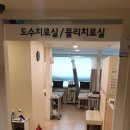 참시원정형외과의원 | 강남구 논현동 정형외과 참시원정형외과 초음파검사 이해하면 더 쉬워져요