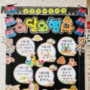 아가숲어린이집 이미지