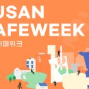 주식회사 블루케이 이미지