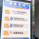 역전지하상점가 이미지