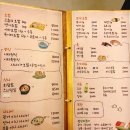 스시이타 네이버블로그
