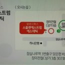 잠실나루역 3번출구 이미지