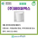 (주)케이제이환경 이미지