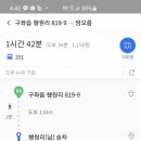 토산2리사무소 이미지