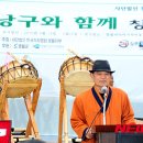 사단법인 영월박물관협회 뉴시스