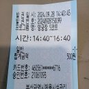 강서체육공원 이미지