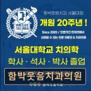 함박웃음치과의원 이미지