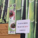 수연 멸치국수