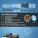 이바돔제주도야지 이미지