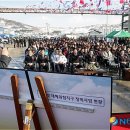 법성항 뉴시스