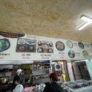 제주뚝배기 이미지