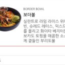 멕시코김밥브리또 이미지