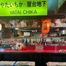 수성카 | 대구 수성구 | 중동 일본 감성 술집 이자카야 야타이치카