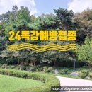 은천동-48 네이버블로그