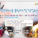 별주부