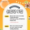 뉴베리영어교습소 네이버블로그
