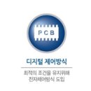 정읍 당구장 이미지