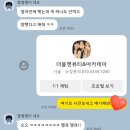 일산 헤어스트록 눈썹 1달 후 내돈내산 리터치 후기 더블앤뷰티