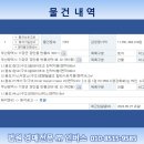 디오테크 네이버블로그