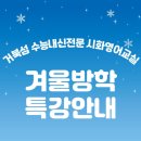 시화나래초등학교 이미지