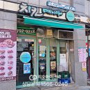 치킨매니아(산본2호점) 이미지