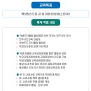 갈산-비상-3 | (일반고) 갈산고등학교 - 2024 신입생입학안내, 학교안내​​