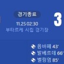 [24/25 LaLiga 14R] CD 레가네스 vs 레알 마드리드 CF 골장면.gif 이미지