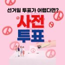 성당동행정복지센터 대회의실 이미지