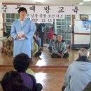 퇴촌남종통합보건지소 이미지