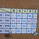 풍암우미광장아파트경로당 | 서구 풍암동 스피닝] 피티에스짐(PTS GYM) 스피닝 첫 도전 후기! (ft. 20년차 태권도 관장의 솔직한 심경)
