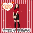 데일리필의원 이미지