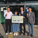 더불어민주당 충북도당 송재봉 의원님이 추석명절 위문 방문 이미지