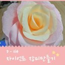핑크라마