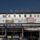 평택시죽리평택휴게소 이미지
