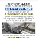 은혜가스 이미지